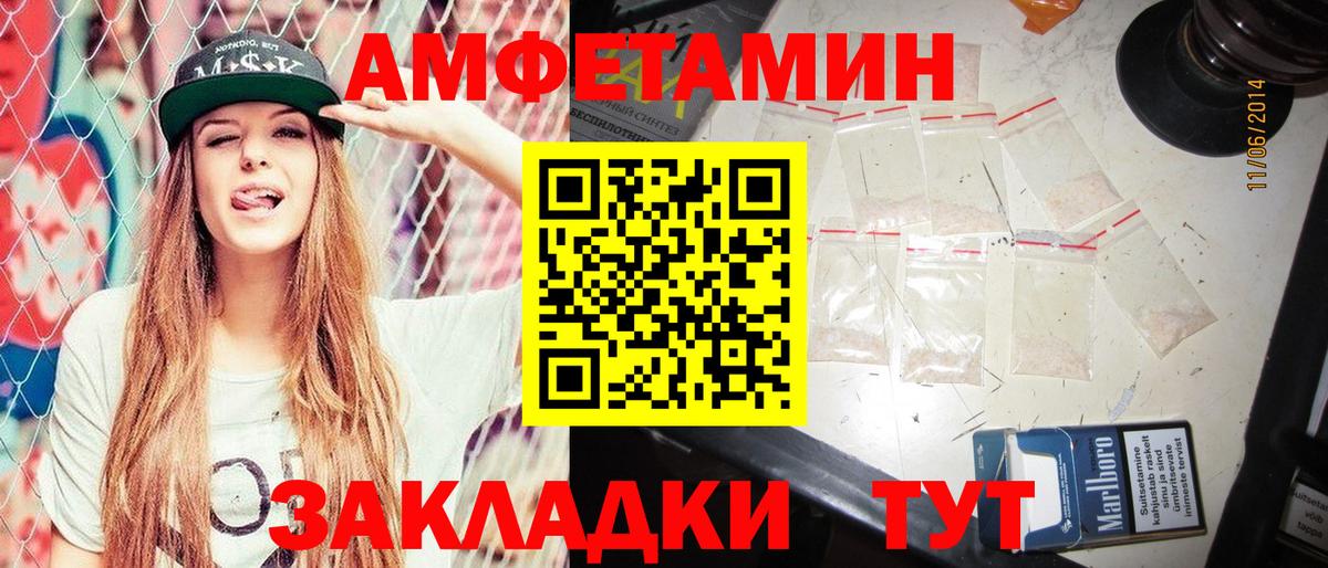 Amphetamine 98% Карабулак
