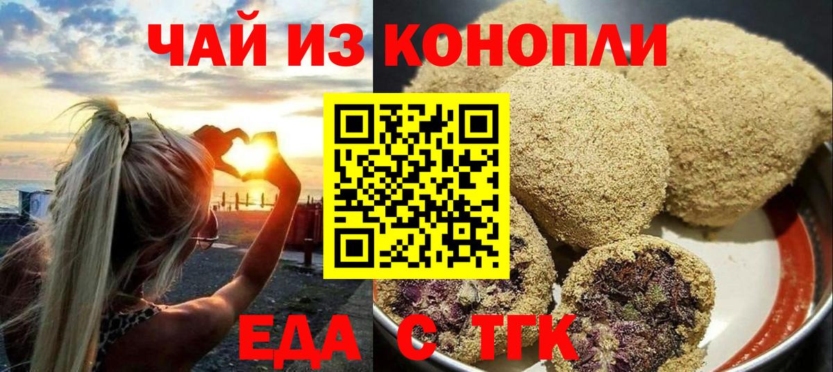 Карабулак  Canna-Cookies марихуана  Вход с VPN 