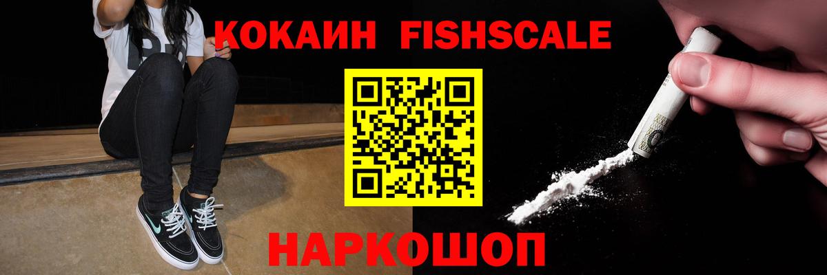 КОКАИН VHQ  Cocaine 98%  Карабулак  Вход с VPN 