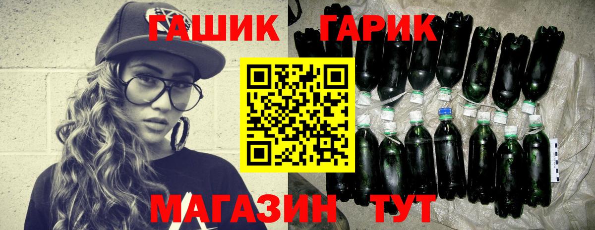 ГАШИШ гарик  Вход с VPN  ГАШ  ГАШ хэш  Карабулак 