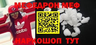 дмт Наро-Фоминск