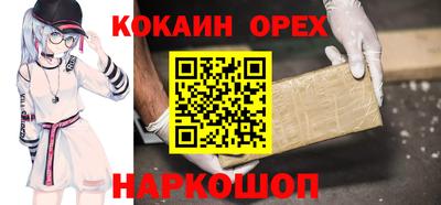 а пвп мука Нальчик