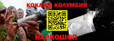 дмт Наро-Фоминск