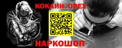 а пвп мука Нальчик