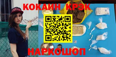 дмт Наро-Фоминск