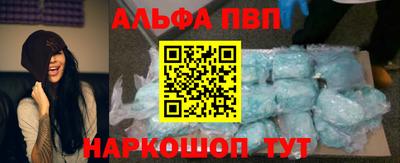 дмт Наро-Фоминск