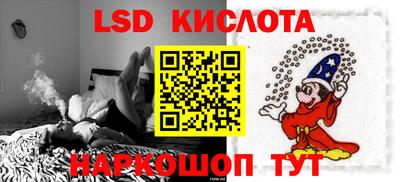 прущий лед Нарткала