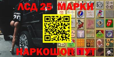 дмт Наро-Фоминск