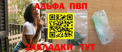 прущий лед Нарткала