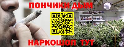 а пвп мука Нальчик