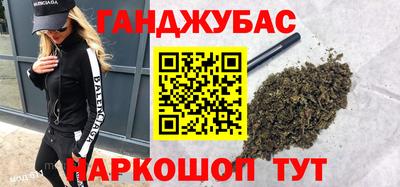 а пвп мука Нальчик