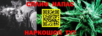 а пвп мука Нальчик