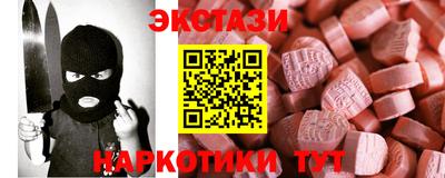 прущий лед Нарткала