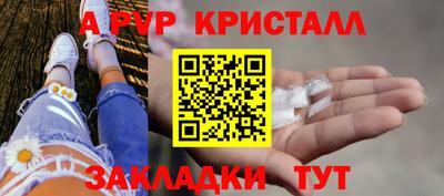прущий лед Нарткала