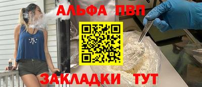 прущий лед Нарткала