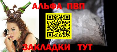 дмт Наро-Фоминск