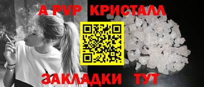 дмт Наро-Фоминск