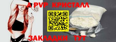 прущий лед Нарткала