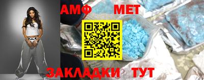 дмт Наро-Фоминск