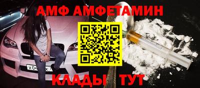 а пвп мука Нальчик