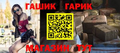 дмт Наро-Фоминск