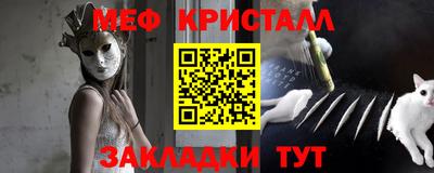 прущий лед Нарткала