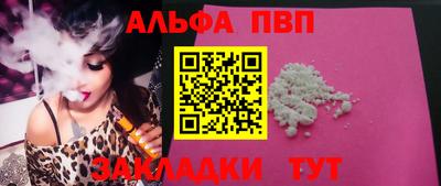 дмт Наро-Фоминск
