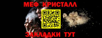 а пвп мука Нальчик