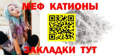 дмт Наро-Фоминск