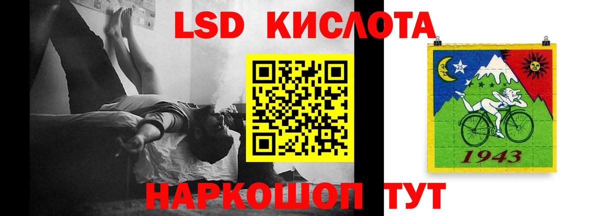 Лсд 25 экстази кислота Карабулак