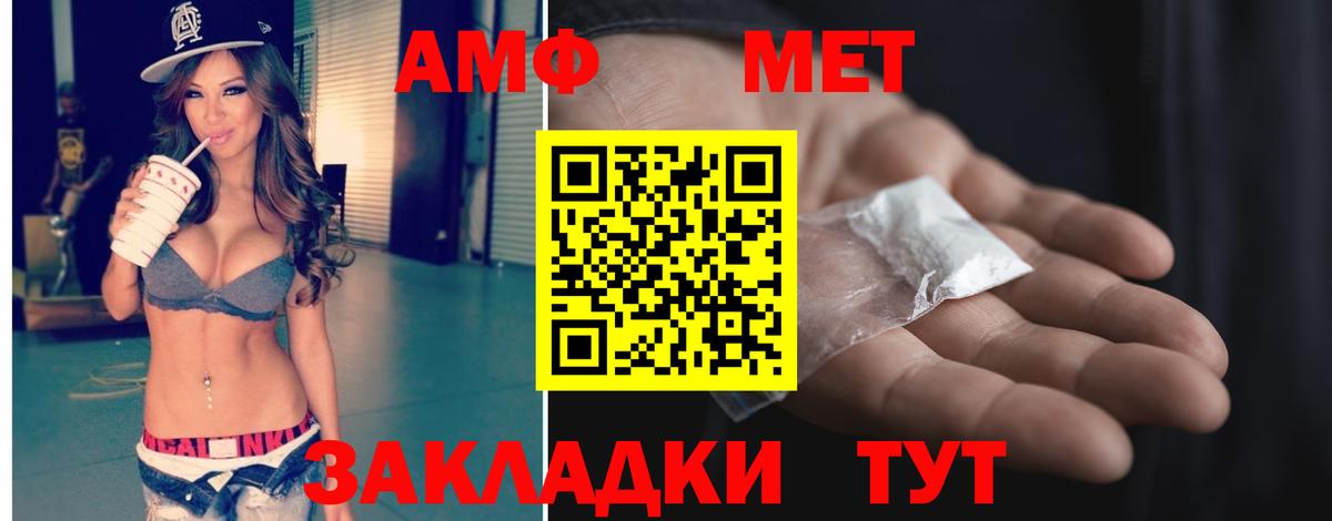 Метамфетамин мет Карабулак