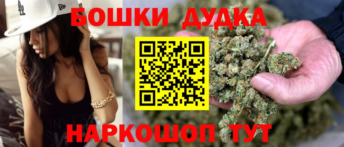 Марихуана LSD WEED  Шишки марихуана Ganja  Вход с VPN  Карабулак  Конопля SATIVA & INDICA 