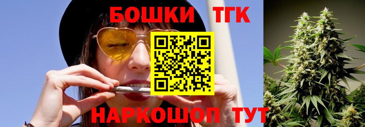 Бошки Шишки SATIVA & INDICA Карабулак
